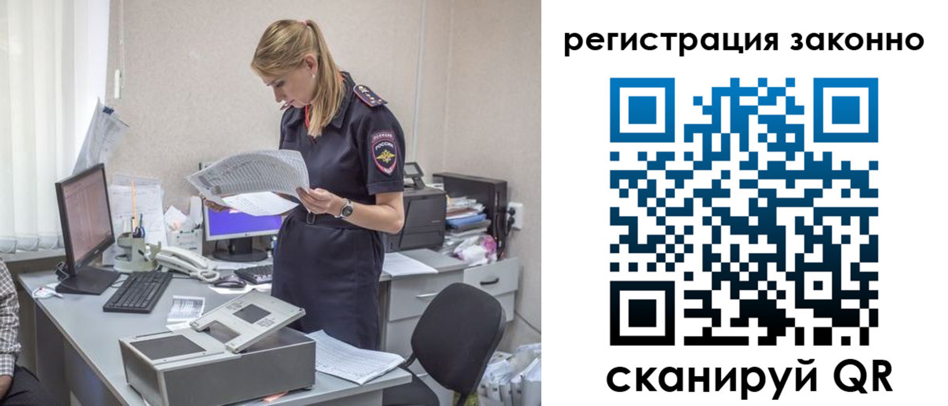 прописка для кредита в Питкяранте