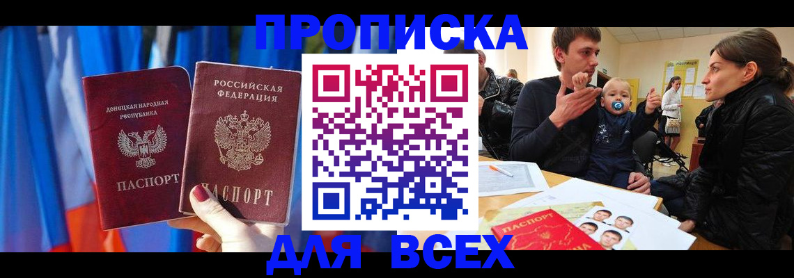 временная регистрация в квартире в Питкяранте